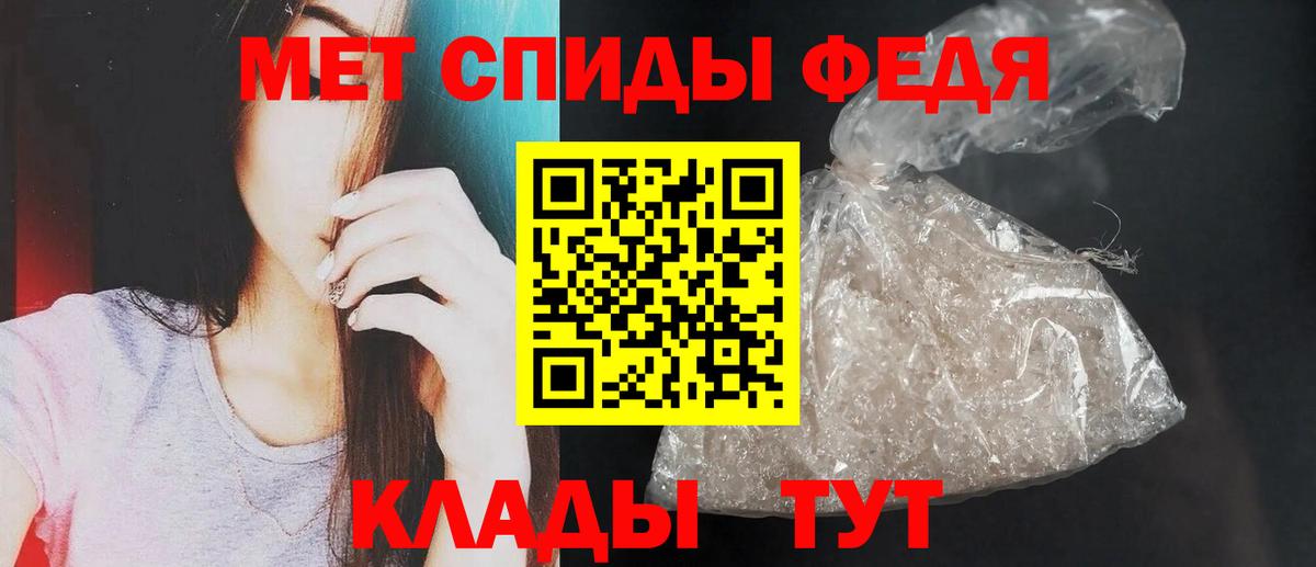 АМФЕТАМИН Розовый  Вход с VPN  АМФЕТАМИН  Балтийск 