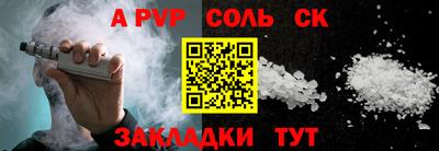 марихуана Комсомольск-на-Амуре