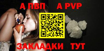 марихуана Комсомольск-на-Амуре