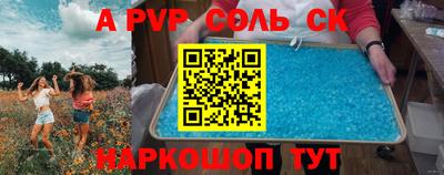 герыч Конаково