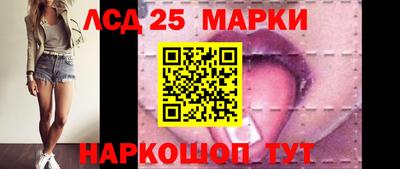 марихуана Комсомольск-на-Амуре