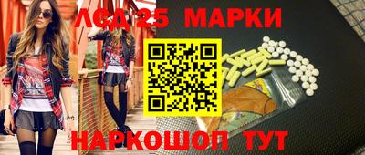 марихуана Комсомольск-на-Амуре