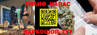 марихуана Комсомольск-на-Амуре