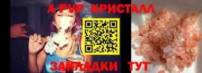 герыч Конаково