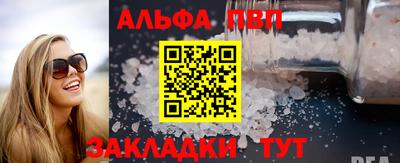 а пвп мука Коммунар