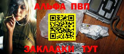 марихуана Комсомольск-на-Амуре