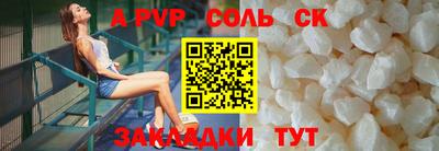а пвп мука Коммунар
