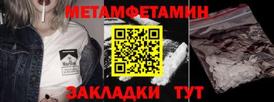 герыч Конаково