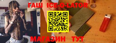 герыч Конаково