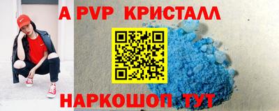 герыч Конаково