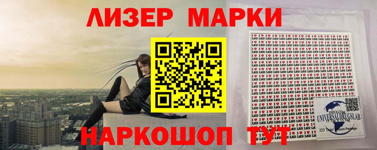 LSD-25 экстази кислота Балтийск
